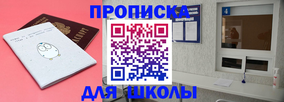 форма 3 в Воркуте