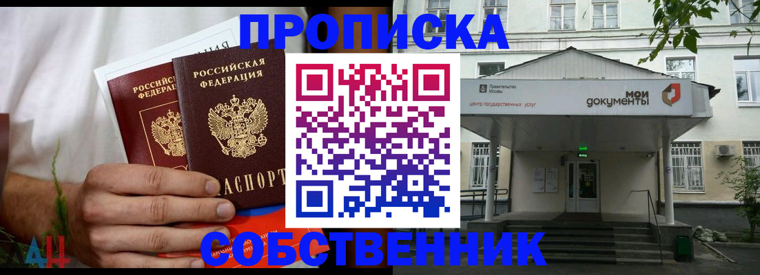 регистрация для дет. сада в Воркуте